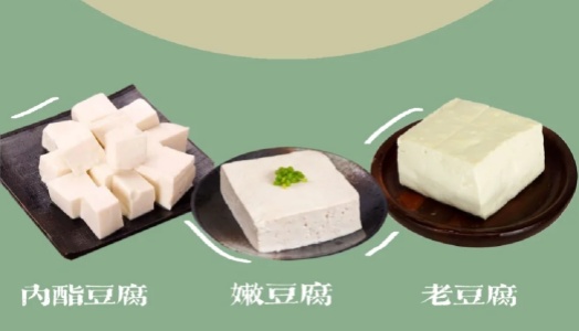 “僞豆腐”也是寶？這 5 種“僞豆腐”，不吃太可惜了！